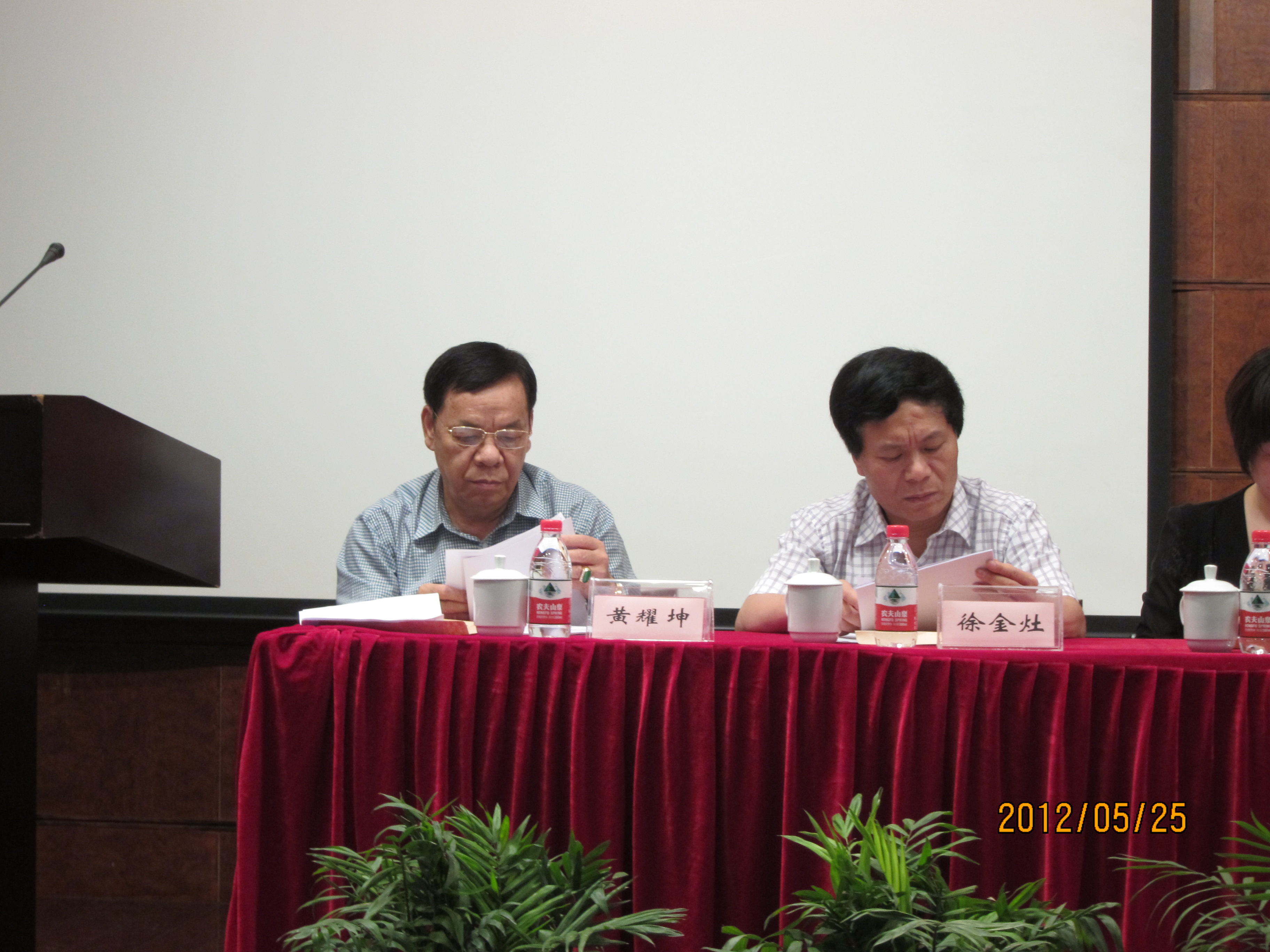 建协老总_建协的焊工证样本图(2)